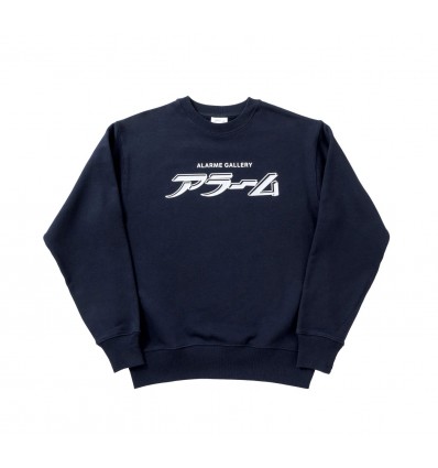 ALARME GALLERY logo sweatshirt felpa girocollo unisex navy